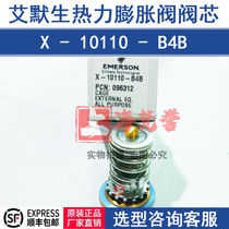 ALCO X-10110-B4B Thermal Expansion VALVE EMERSON EMERSON Spool 096312 ZZ Series
