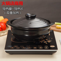 Induction cooker special casserole household casserole stew pot ceramic open fire suitable for soup hot pot commercial gas stove Universal