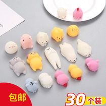 Creative childrens gift adult decompression toy cute little animal decompression ball pinch ball pinch ball vent pinch pinch band