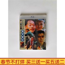 BD Blu-ray TV Series Swallow Li San (1997) Movie Version Zhang Li Lin Fangbing DVD Disc