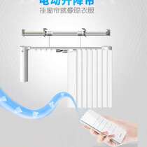 Electric curtain remote control automatic intelligent lifting rail Rod wifi opening and closing curtain motor home Motor Shangfei