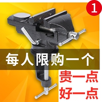 Bench Pliers Heavy Tongs Special Tools American Cross Woodworking Secondhand Manual Flat-gate Batch Machine With Old Stock