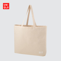 UNIQLO Mens Womens Green Bag (M) 442789 UNIQLO