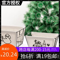 MINISO famous quality iron storage basket household dirty clothes basket ins Wind wardrobe clothing finishing storage frame