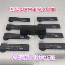 LRL-101-100PCV LRL-102-100PCV brand new original high voltage reed relay spot