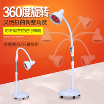 Beauty Salon Far Infrared Physiotherapy Lamp Roast Electrophysiotherapy Home Instrument Vertical Thermoregulation Baking Light God Light Red Light Light Bulb