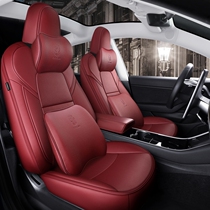 Leather Tesla model3 cushion Tesla Model S modelx all-inclusive four seasons seat cushion car seat cover