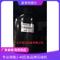 PG480X3CS-4MU1 brand new original 3 horses air conditioning compressor R407C