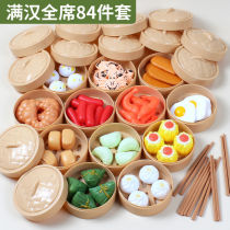 House kitchen cooking children's toys baby early simulation food early steamer steamed bun pizza ice cream woman