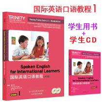 Genuine stock SANY English speaking test preparation book International English Speaking tutorial Level 1 Level 1 includes student books CD CD Lu Zi Asked childrens Childrens English learning materials Teaching materials Practice books