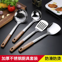 Cookware set thickened stainless steel spatula Hot pot spoon Soup spoon colander Rice spoon Kitchen supplies frying shovel Frying shovel