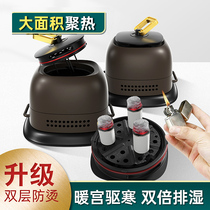 Moxibustion box Portable moxibustion household new appliance package palace moxibustion fumigation instrument box beauty salon special moxibustion tank