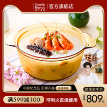 Conning Pot Official Flagship Store Officer Net Transparent Pan Household Saucepan Soup Pot Crystal Color Glass Pan 3 5L Pan Sets