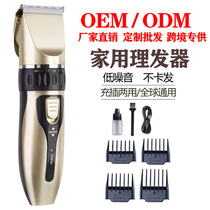 Hairdryer Electric Pushcut Electric Rechargeable Electric Pushback Shaved Head Knife Child Adults