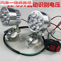 Motorcycle lights Super bright modified lights Electric car led bulb spotlight 12v48v 60v72V80v waterproof headlights