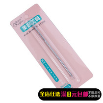 Powder Acne beauty with anti-sensitivity and anti-bacteria squeeze acne Acne Tool Powder Acne Dark Sore Needle To Black Head Independent Packaging Wrist Stitch