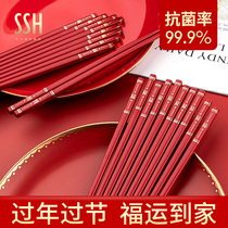SSH chopsticks Domestic anti-slip and high temperature resistant alloy chopsticks Chinese New Year wedding wedding wedding upscale red chopsticks