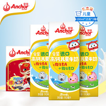 New Zealand imported Anjia childrens milk high calcium original flavor 0 sucrose milk 190ml*15 2 boxes