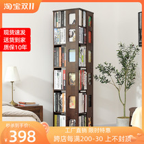 Solid wood revolving bookshelf 360 degree bookcase simple student bookshelf simple modern childrens floor log shelf