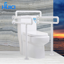 Two-way postoperative integrated toilet handrail toilet toilet barrier-free armrest for the elderly