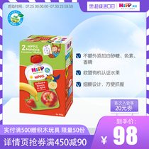 Temporary HiPP Organic puree Suction Apple Strawberry Banana flavor 4 bags boxed more than 1 year old