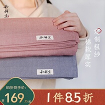 He Jinsheng Zen bed sheet single piece of old coarse cloth sheet single old craft cotton cotton cotton 1 5 1 8 meters bed