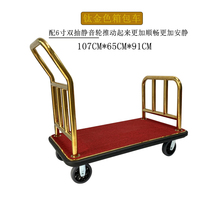 Hotel luggage cart Lobby Stainless steel airport flatbed trailer Silent wheel thickened hand trolley Luggage trolley