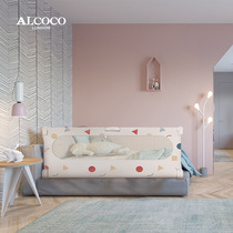 British ALCOCO baby bed guardrail baby bed fence anti-drop bed side Block