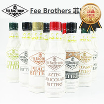 Fiery Brothers Cardamom aromatic cranberry Grape Pomace Grapefruit Chocolate Candied Peach Indian Orange Spiced Cress Bitter