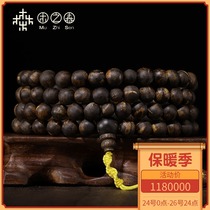 (Zhendian Bao) Vietnam Nha Zhuang Baiqi Nan submerged water grade cooked old material 8mm * 38 8G agarwood beads