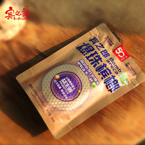 Bin Zhilang New probiotics burzoned betel nut 50 yuan Penang Lang Bing Lang Bing Lang green fruit fresh old Xiangtan Hunan specialty