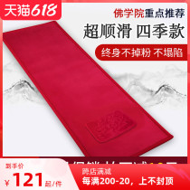 Buddhas former Baie cushion kowtow to the top of the pad 108 Baier cushions The big Baie cushion Liver Home Smooth Big Worship Special Mat
