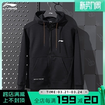 Li Ning Coat Woman 2021 Autumn Winter New Plus Suede Fitness Sports Suit Cardiovert Jacket AWDR884-2