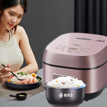 Beauty rice cooker CFB4093 Home IH Fire electromagnetic touch screen Fine Iron Kettle Aroma Sweet Rice Cooking soup 4L