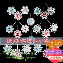 New opera Peking Opera Tsing Yi Huadan headwear supplies Star octagonal jewel flower seven star rhinestone big bubble