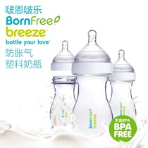 Bornfree original imported newborn plastic bottle baby baby bottle anti-flatulence wide caliber anti-drop