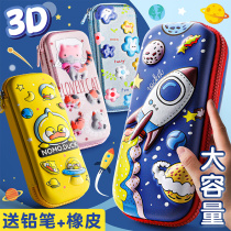 Mai and stationery box boys 2021 new popular primary school students pencil box kindergarten pen bag children 3d three-dimensional first grade large capacity stationery bag ins tide girl Japanese boys