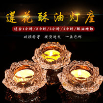 Buddha Supplies Crystal Glass Lotus base Candle holder For Buddha candle holder for Buddha lamp Ghee lamp holder Lotus candle holder