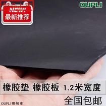 Rubber Sheet m 1200 wide insulation rubber pad rubber 1 2e 3 4 5 6 7 8 9 10mm1 2 m rubber