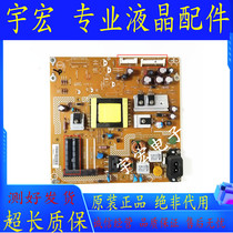 Philips 26PFL3120 T3 TPV LE26A1126 Power Board 715G5259-P01-W20-002M