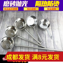 Stainless steel water Spoon thick long handle water scoop kitchen water scoop spoon porridge spoon household long spoon scoop large Chengdu