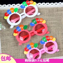 1 Happy Birthday Glasses Birthday Candles Glasses Flowers Party Glasses Happybirthday Exaggerated Glasses
