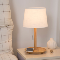 Table lamp bedside lamp Bedroom ins girl net red Nordic simple modern warm room home remote control dimmable