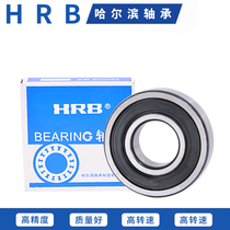 Harbin HRB 6000 6000 6001 6002 6003 6004 6004 6006 6006 6007ZZ RS RZ