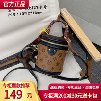 Ukudis UK cylinder bucket pack Superior sensory zipper coffee color-sharing style single shoulder slope bag