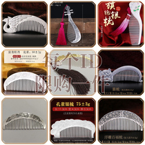 (loss of benefit) Silver comb limited number of seconds kill limit purchase of 1 piece of the lower shelf