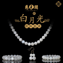 Ciyuan Pavilion White Moonlight Stone Bracelet (Live Selection) (Gold) Wangyun Fu Volume Jewelry