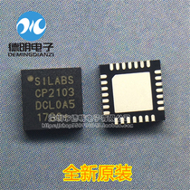 Brand new original CP2103-GMR CP2103 function controller chip spot QFN28