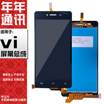Year after year screen applicable VIVO Y27 Y35 Y51 Y53 Y55 Y66 Y67 Y69 touch screen assembly