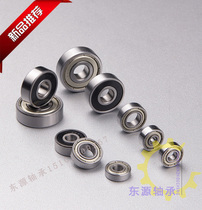 Precision high-speed micro 623 624 625 626 627 628 629 604 605 606 607608ZZ